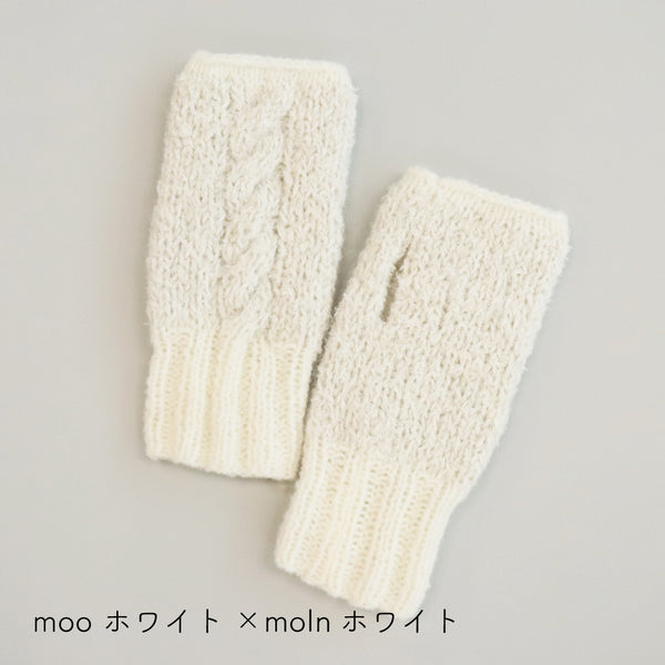 sawada itto：サワダイット-moo×moln-ハンドウォーマー