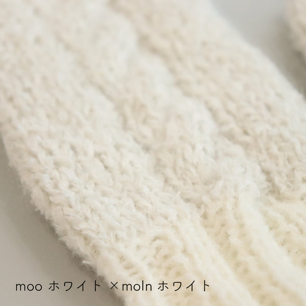 sawada itto：サワダイット-moo×moln-ハンドウォーマー