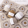 sawada itto：サワダイット-RAPORIで編むブランケットキット　Julknittingコラボキット