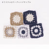 sawada itto：サワダイット-RAPORIで編むブランケットキット　Julknittingコラボキット
