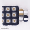 sawada itto：サワダイット-RAPORIで編むブランケットキット　Julknittingコラボキット