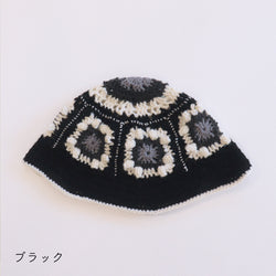 sawada itto：サワダイット-Amotto-バケットハットキット