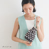 sawada itto：サワダイット-NATURAL COTTON SLIM-巾着ポーチキット