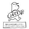 Bears Golf(ベアーズゴルフ):半袖ポロシャツ(120~140サイズ)/JGCF-3