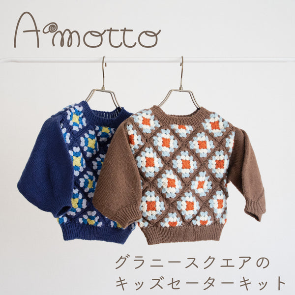 sawada itto：サワダイット-Amotto-