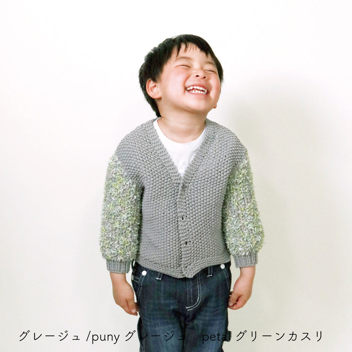 グレージュ×グリーンカスリ