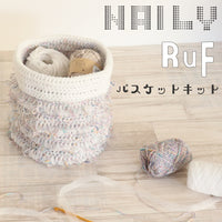 sawada itto：サワダイット-NAILY-バスケットキット