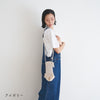 sawada itto：サワダイット-cotton twist 2mm-マクラメポシェット