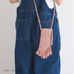 sawada itto：サワダイット-cotton twist 2mm-マクラメポシェット