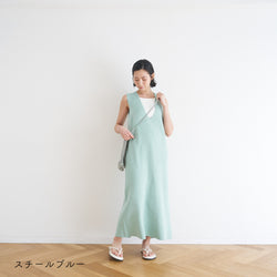 sawada itto：サワダイット-cotton twist 2mm-マクラメポシェット