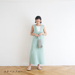sawada itto：サワダイット-cotton twist 2mm-マクラメポシェット