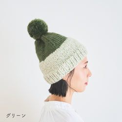 sawada itto：サワダイット-デジタル編み図2206a-8-カラーブロックポンポンニット帽