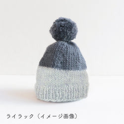 sawada itto：サワダイット-デジタル編み図2206a-8-カラーブロックポンポンニット帽