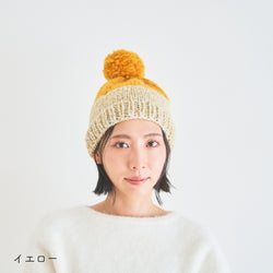 sawada itto：サワダイット-デジタル編み図2206a-8-カラーブロックポンポンニット帽