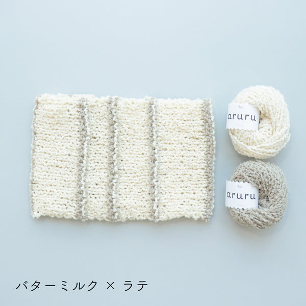 sawada itto：サワダイット-aruru-スヌードキット
