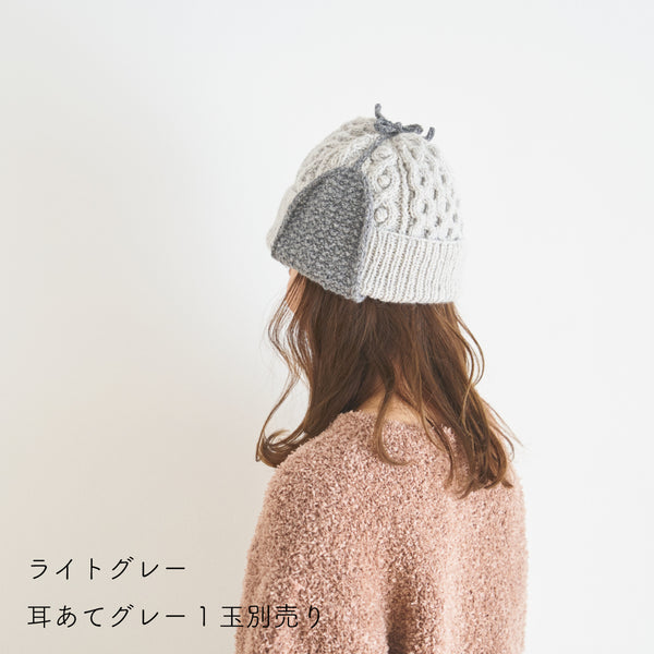 sawada itto：サワダイット-RAPORI-アラン柄ニット帽