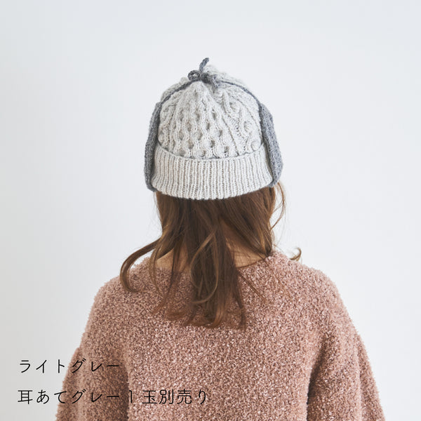sawada itto：サワダイット-RAPORI-アラン柄ニット帽