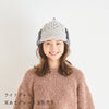 sawada itto：サワダイット-RAPORI-アラン柄ニット帽