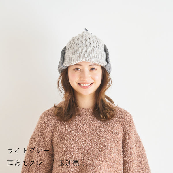 sawada itto：サワダイット-RAPORI-アラン柄ニット帽