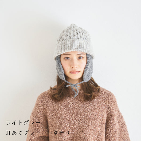 sawada itto：サワダイット-RAPORI-アラン柄ニット帽