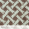 sawada itto：サワダイット-Amotto-ミトンキット