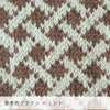 sawada itto：サワダイット-デジタル編み図2208t-9-編み込みミトン