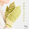 sawada itto：サワダイット-Amotto-