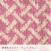 sawada itto：サワダイット-Amotto-ミトンキット