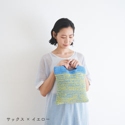 sawada itto：サワダイット-デジタル編み図2211km-9-ペタンコバッグ