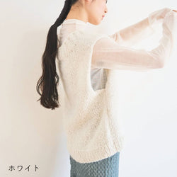 sawada itto：サワダイット-デジタル編み図2211s-1-Vネックベスト