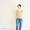 sawada itto：サワダイット-デジタル編み図2211s-1-Vネックベスト