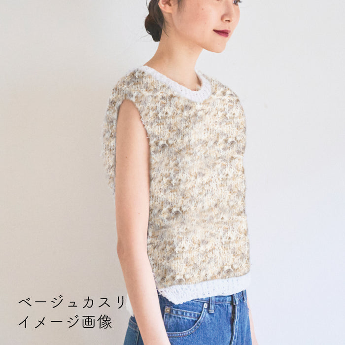 ホワイトシャーベット×ベージュカスリ