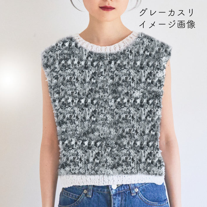 ホワイトシャーベット×グレーカスリ
