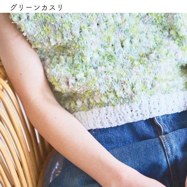 sawada itto：サワダイット-デジタル編み図2211tk-1-サマーベスト
