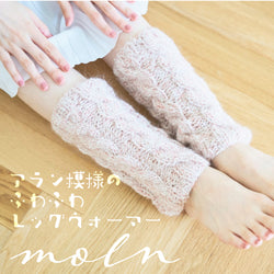 sawada itto：サワダイット-moln-