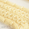 sawada itto：サワダイット-Amotto-模様編みソックスキット
