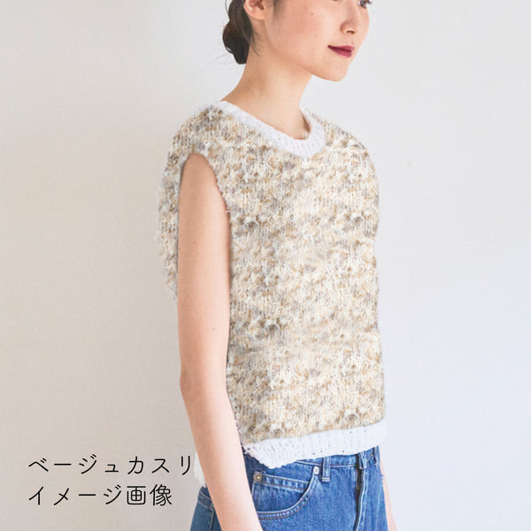 sawada itto：サワダイット-デジタル編み図2211tk-1-サマーベスト
