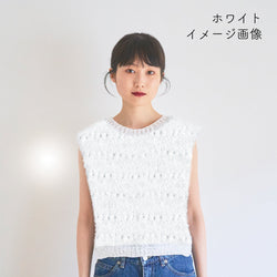 sawada itto：サワダイット-デジタル編み図2211tk-1-サマーベスト