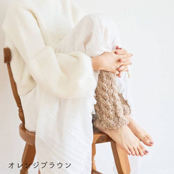 sawada itto：サワダイット-デジタル編み図2211tk-2-レッグウォーマー