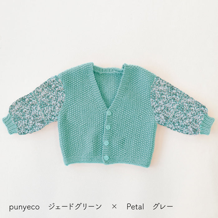 ジェードグリーン×グレー