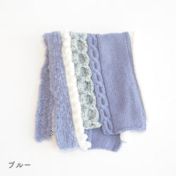 sawada itto：サワダイット-この冬いちばんかわいい襟巻-design byくげなつみ