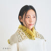 sawada itto：サワダイット-この冬いちばんかわいい襟巻-design byくげなつみ