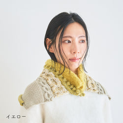 sawada itto：サワダイット-この冬いちばんかわいい襟巻-design byくげなつみ