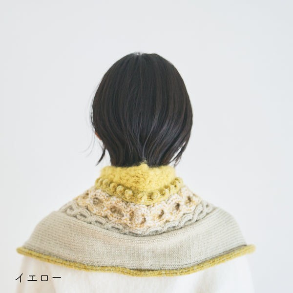 sawada itto：サワダイット-この冬いちばんかわいい襟巻-design byくげなつみ