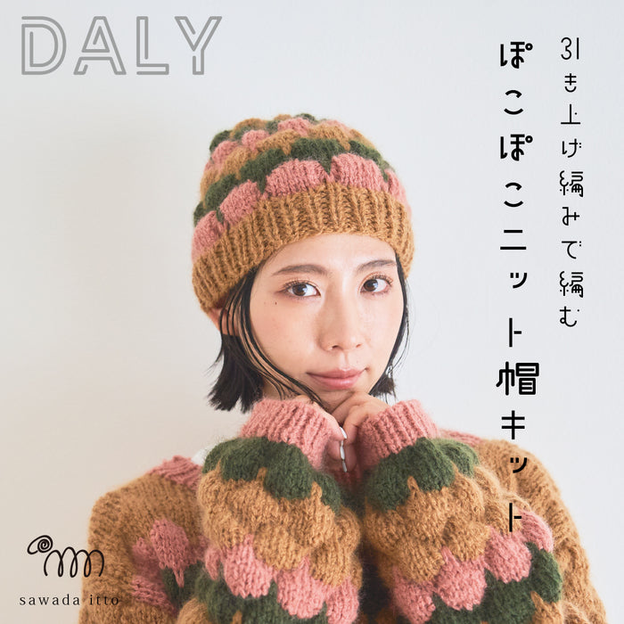 あなただけのオリジナルカラー