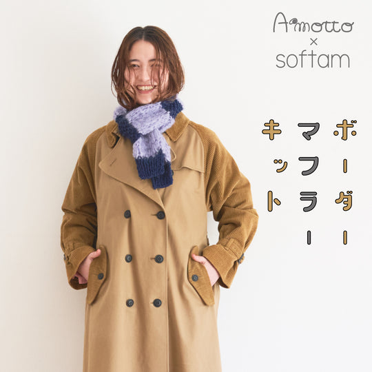 sawada itto：サワダイット-デジタル編み図2303yn-12-ボーダーマフラー