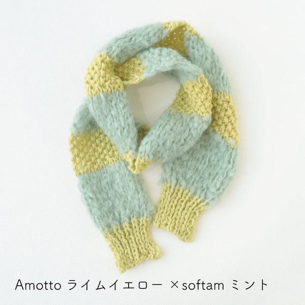 sawada itto：サワダイット-デジタル編み図2303yn-12-ボーダーマフラー