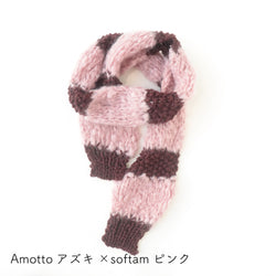 sawada itto：サワダイット-Amotto×softam-ボーダーマフラー