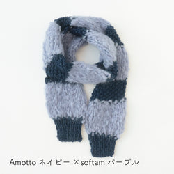 sawada itto：サワダイット-Amotto×softam-ボーダーマフラー