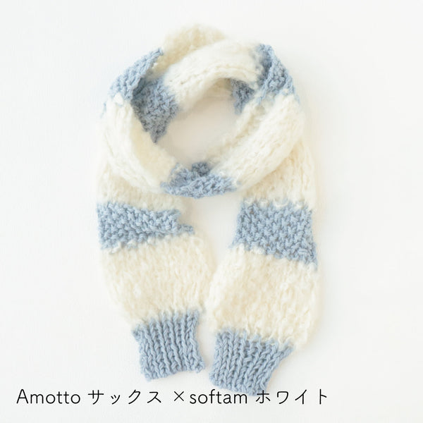 sawada itto：サワダイット-デジタル編み図2303yn-12-ボーダーマフラー